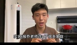 网红爆料男博主视频,男博主视频背后的惊人真相